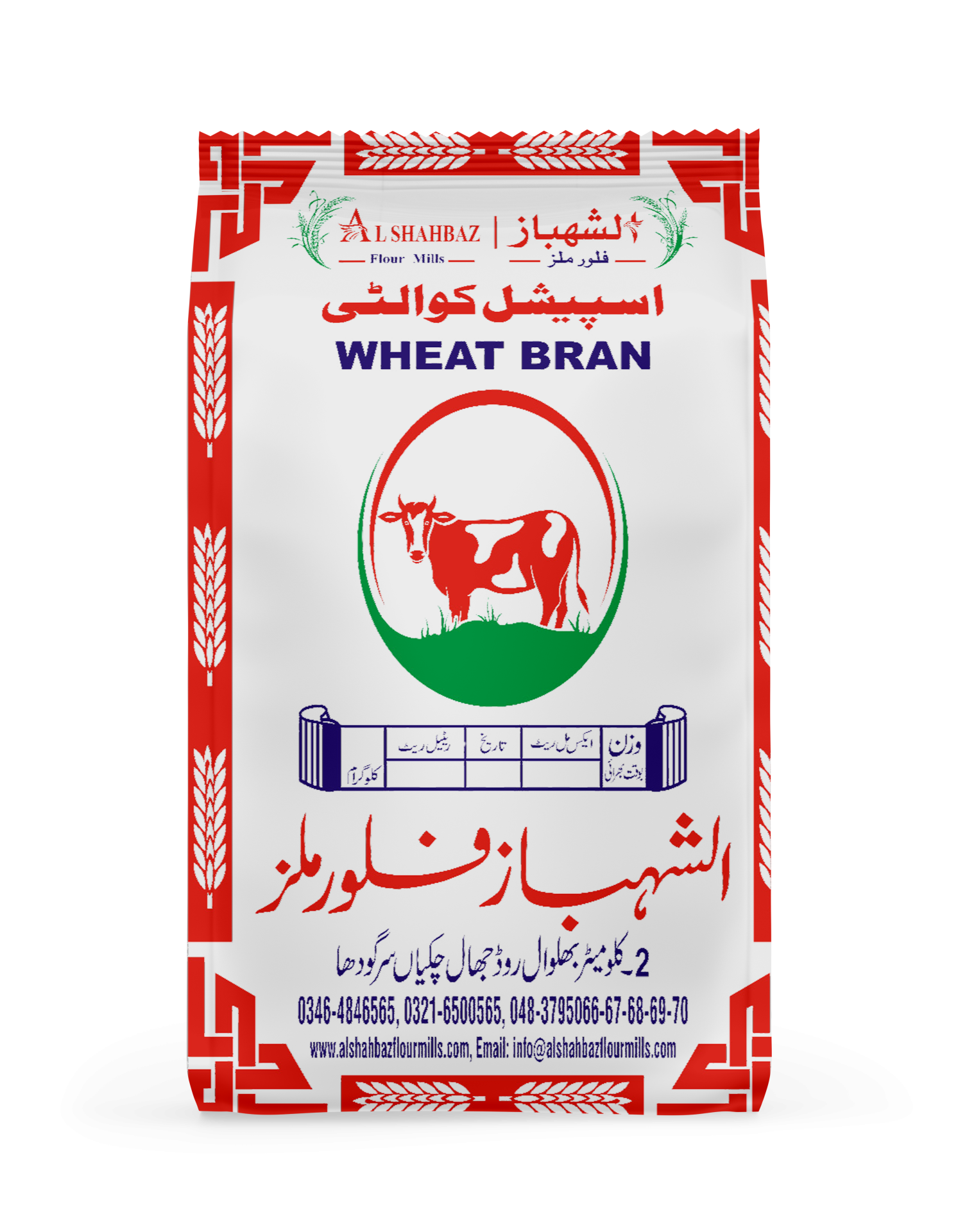 wheat bran 50kg - special bran